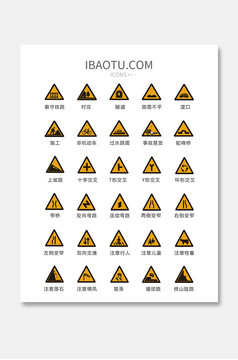多色线性交通矢量图标