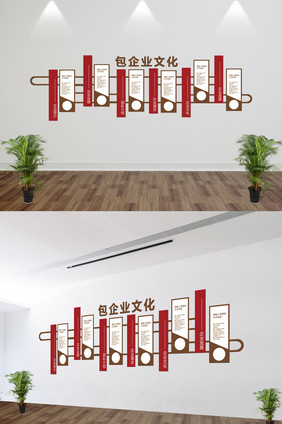 中国风微粒体企业文化墙立体墙雕刻墙展板