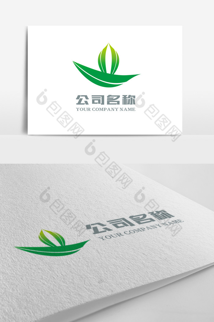 茶叶logo环保logo绿色logo图片