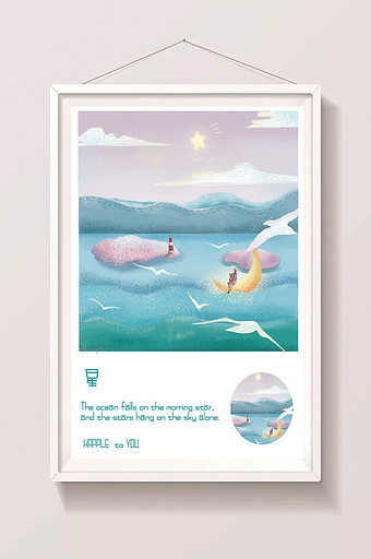 唯美清新夏日度假海边月亮船插画图片