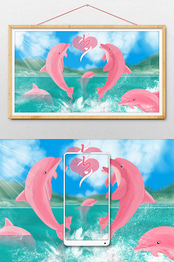 粉色海豚七夕情人节欢庆插画图片
