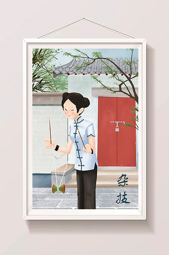 复古中国风杂技卖艺中国文化插画图片