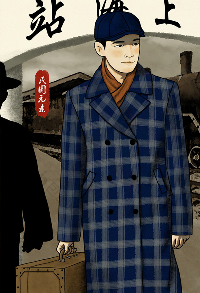 复古中国风中国传统文化民国人物插画