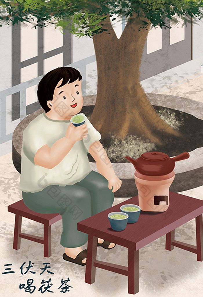 三伏天门前树下乘凉喝茯茶插画图片