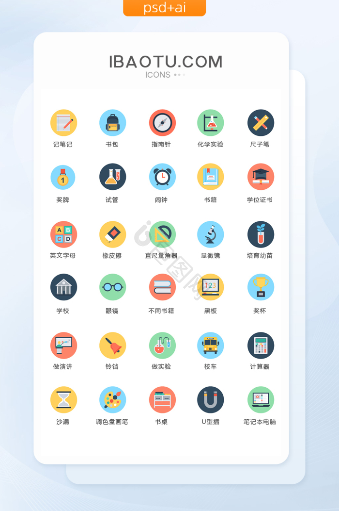 记笔记图片-记笔记素材免费下载-包图网