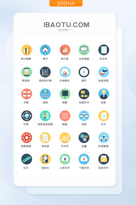 多色商务图形图标矢量ui素材icon