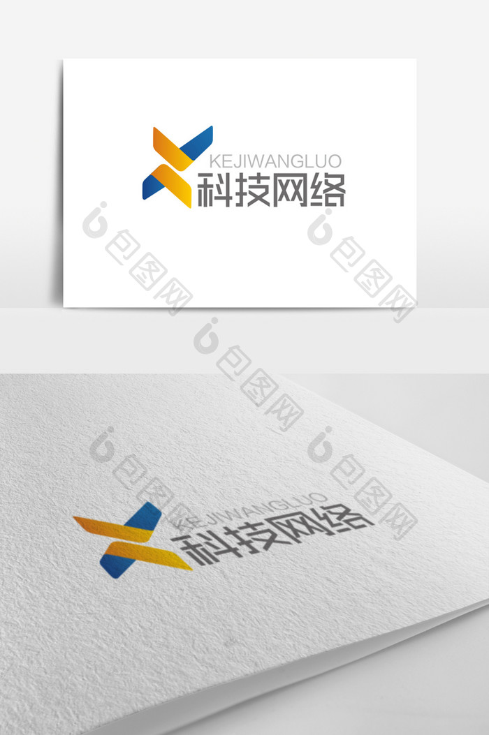 时尚大气V字母科技网络logo标志