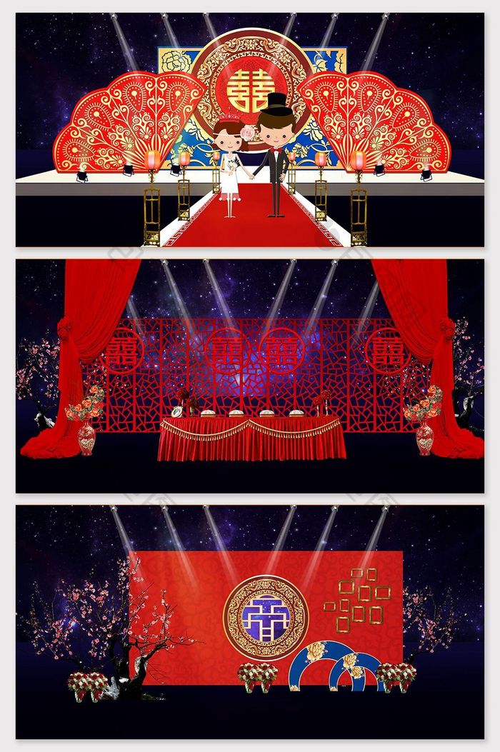 古典中式红色婚礼效果图