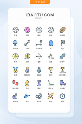 多色简洁运动图标矢量ui素材icon