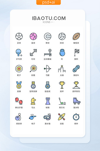 多色简洁运动图标矢量ui素材icon图片