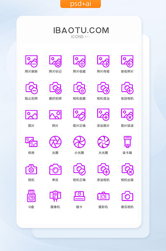 紫色简洁手机照片图标矢量ui素材icon图片