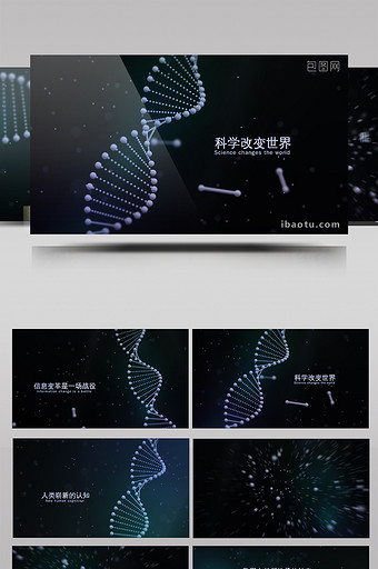 DNA螺旋粒子文字展示ae模板图片