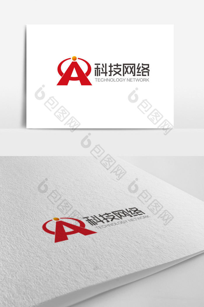 A字母科技网络logo标志图片图片