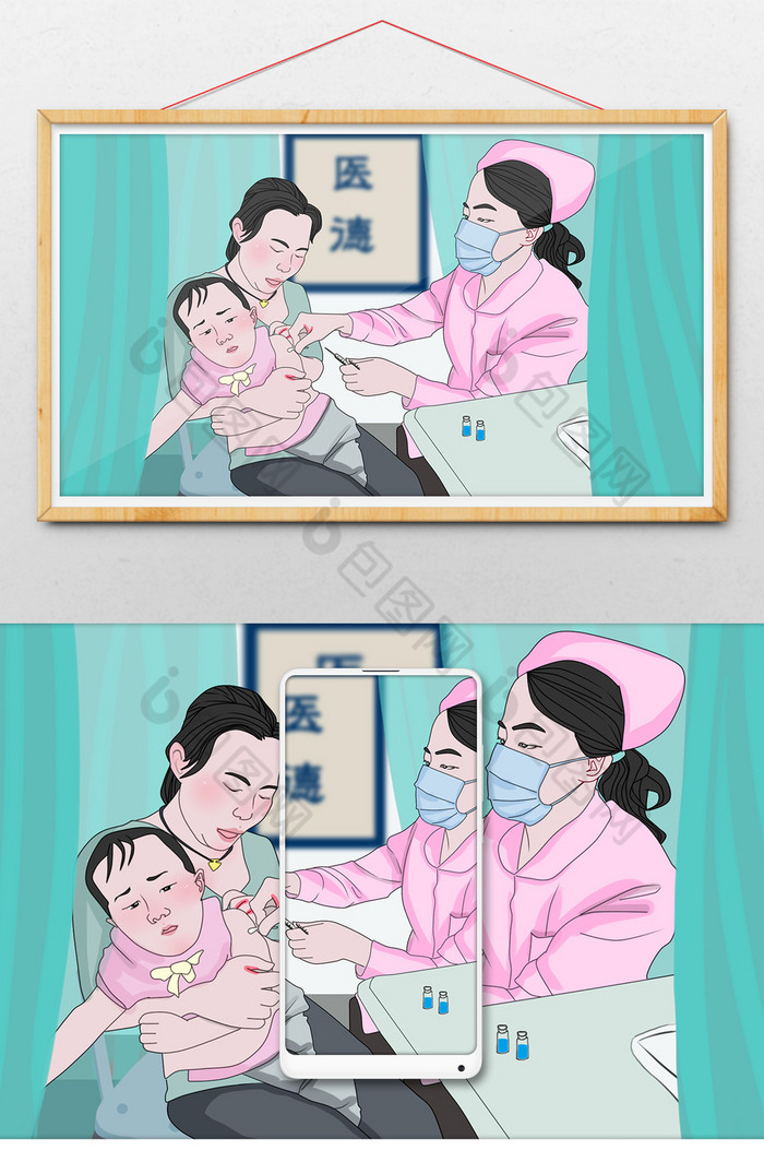 医生手绘插画社会民生图片