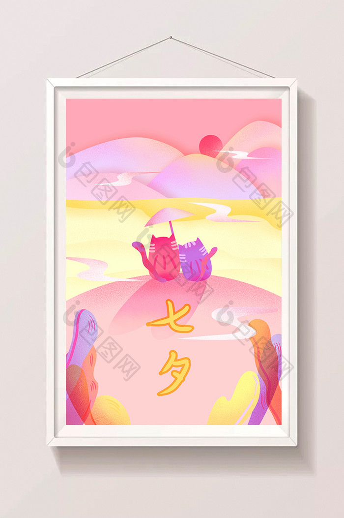 粉色唯美七夕情人节情侣爱情插画