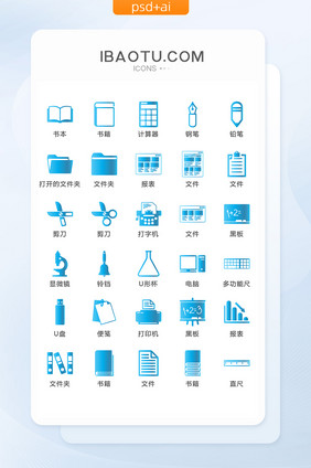 蓝色校园图标矢量UI素材ICON