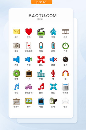 彩色互联网小图标矢量UI素材ICON