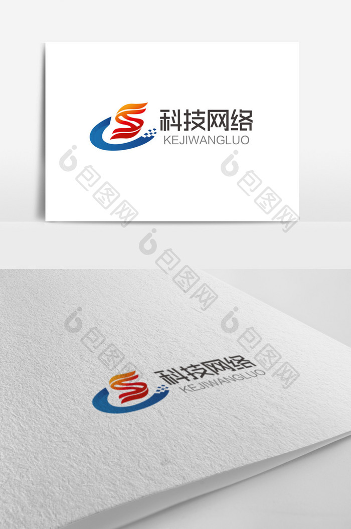 时尚大气S字母科技网络logo标志