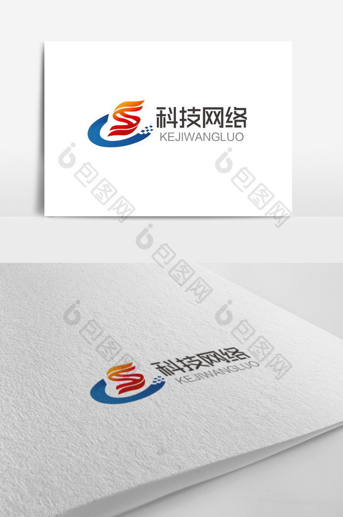 S字母科技网络logo标志图片图片
