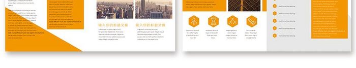 橙色大气建筑工程宣传册