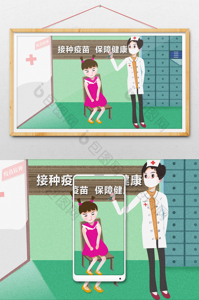 插画创意海报图片