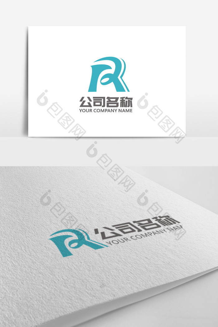 简洁时尚大气通用R字母logo标志