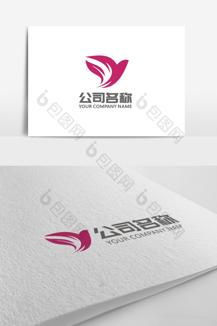 动感优美y字母logo标志图片图片