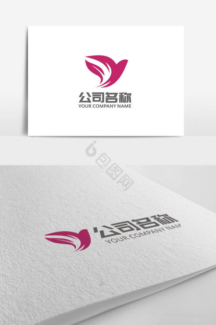 动感优美y字母logo标志图片