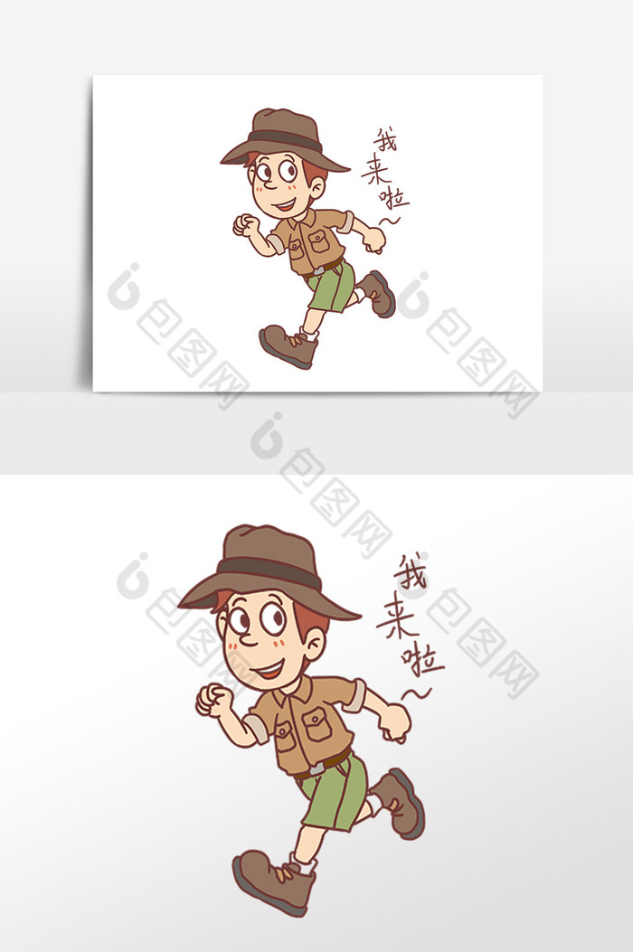 手绘旅游男士我来了表情包插画图片