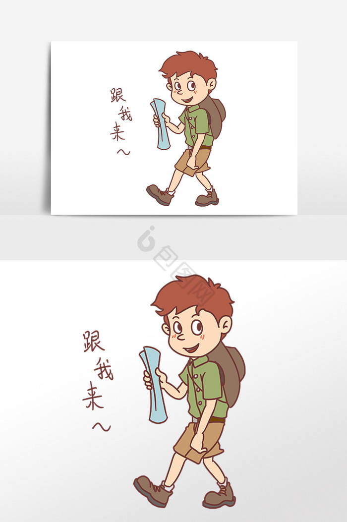 旅游男士跟我来表情包插画图片