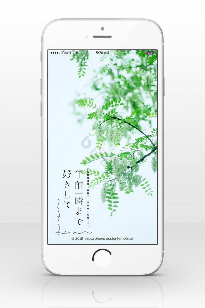 小清新温馨app引导页配图图片