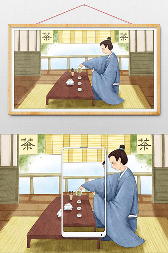 水彩手绘古风中国传统文化茶道插画图片