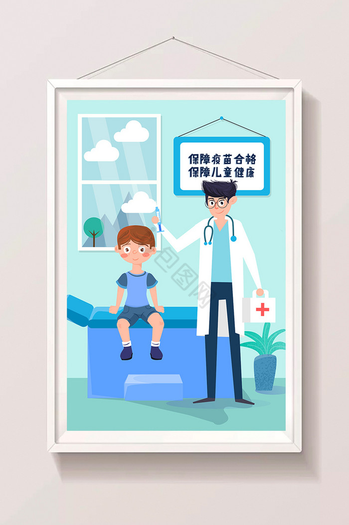 医疗健康孩子打针打疫苗医院医生插画图片