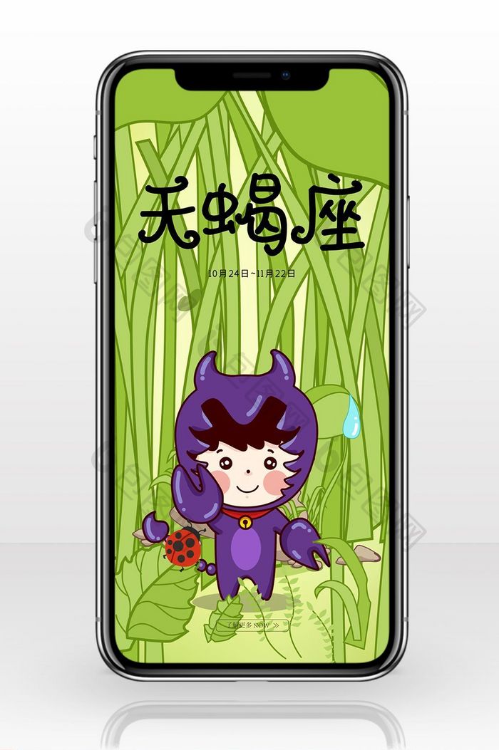 金牛座天蝎座巨蟹座图片