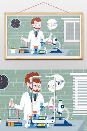 扁平化做实验的科学家插画