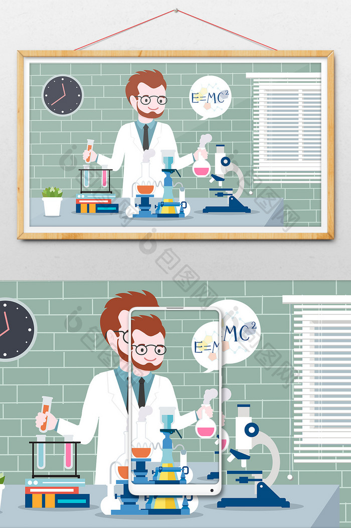 扁平化做实验的科学家插画