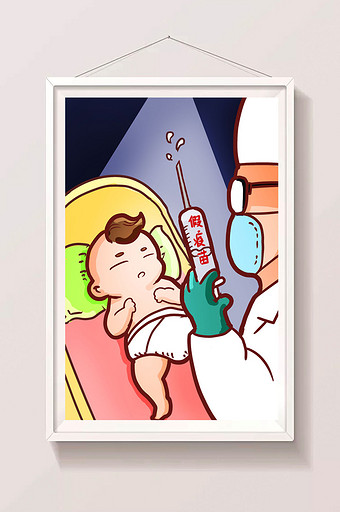 卡通漫画假疫苗事件插画图片