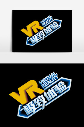 VR极致体验VR世界设计元素