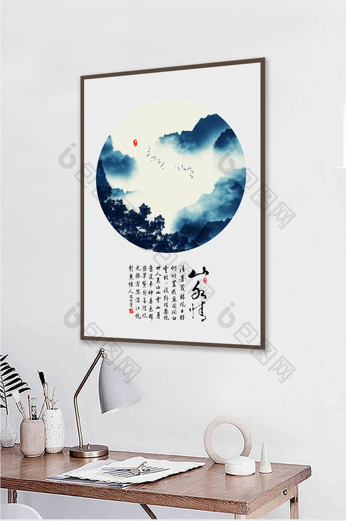 新中式客厅书房水墨装饰画意境青山玄关画