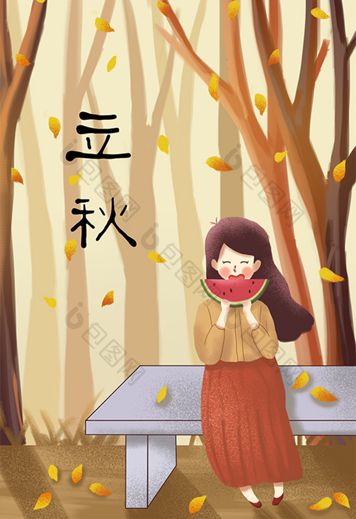 简约唯美清新立秋节气落叶吃西瓜手绘插画