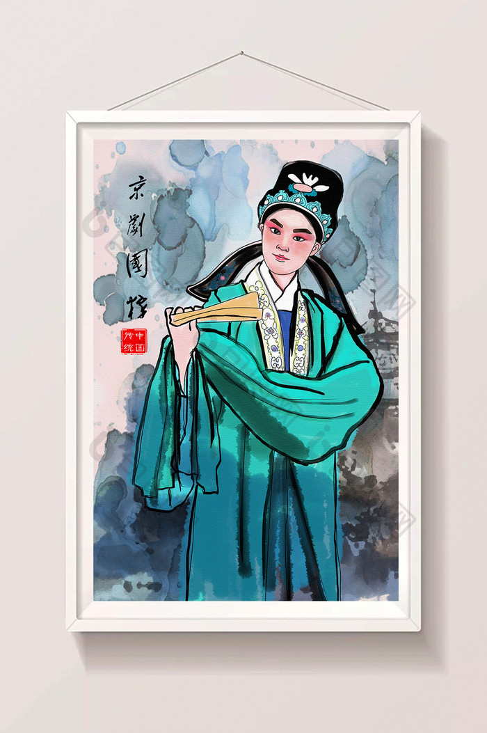 水墨风格京剧国粹中国传统文化插画