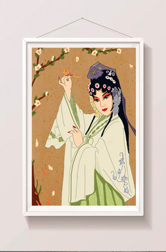 古代戏子妆容插画元素