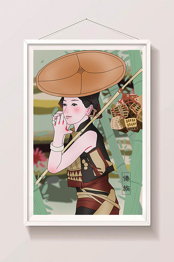 中国文化少数民族傣族服饰文化中国风插画图片