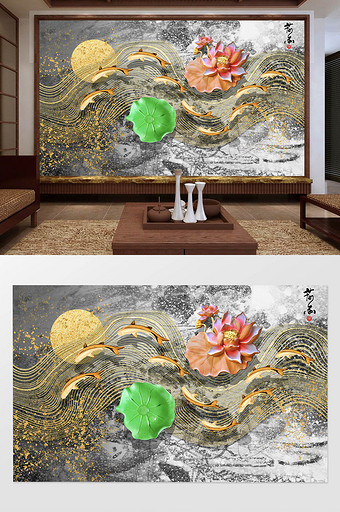 新中式浮雕金色荷花抽象鱼背景墙图片