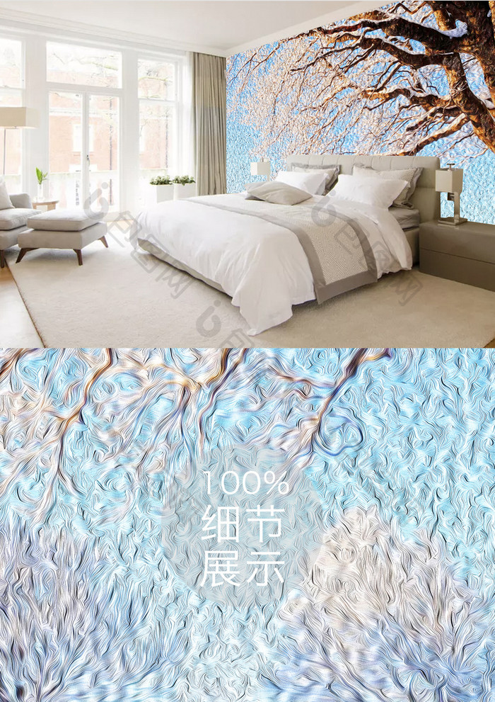 现代简约北欧风格冬日雪景装饰背景墙