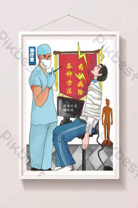 电刑图片-电刑素材免费下载-包图网