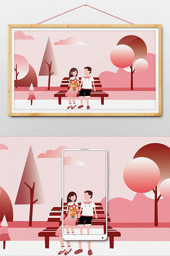粉色情侣在公园的七夕情人节扁平风格插画图片
