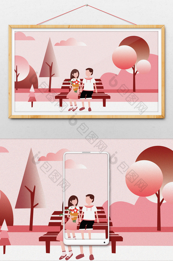 粉色情侣在公园的七夕情人节扁平风格插画