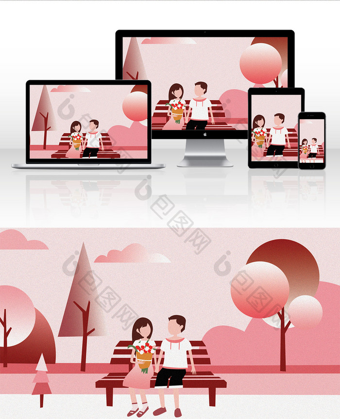 粉色情侣在公园的七夕情人节扁平风格插画