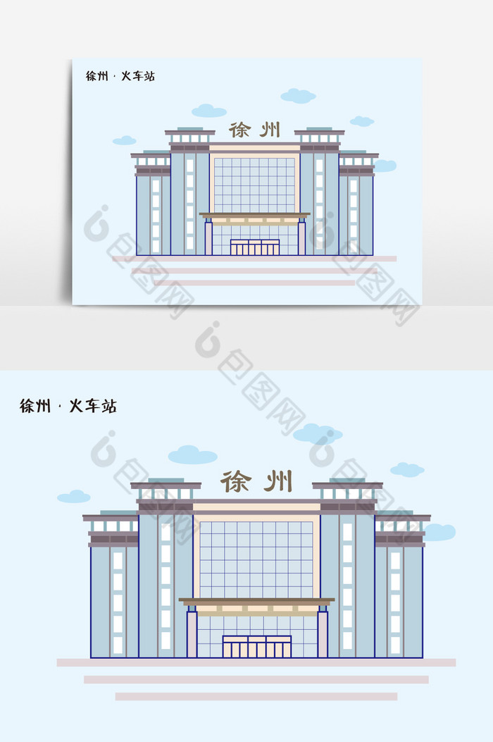 江苏徐州火车站标志性建筑图图片